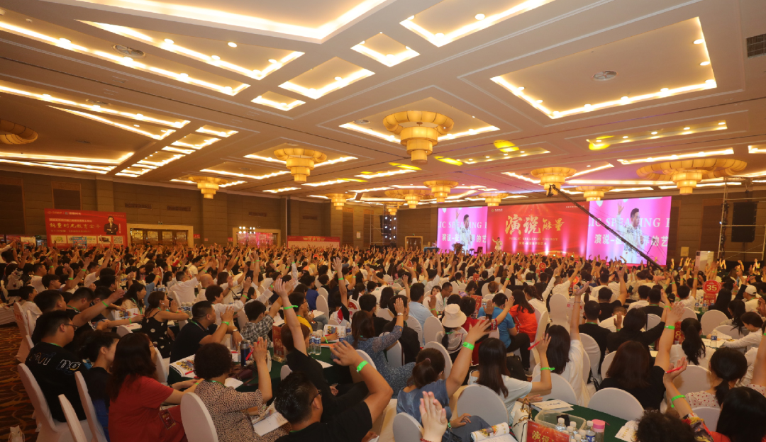 王琨演说本源研讨会