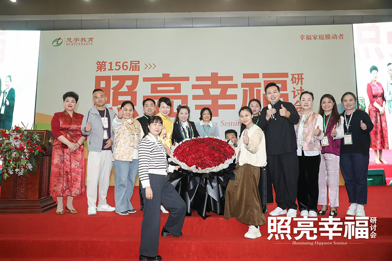 王琨老师照亮幸福家庭教育课程